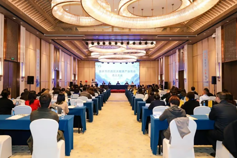 清泉能：以温泉应用技术创新赋能巴南大健康产业